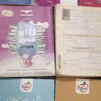 کتاب کنکوری انسانی