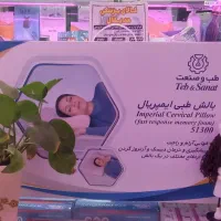 بالش طبی ایمپریال (کالا پزشکی مدیکال)