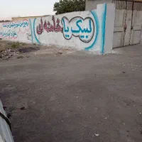 567مترزمین-حاشیه-20متری-اخرتوس75