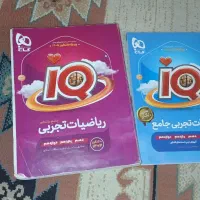 کتاب تست اموزشی