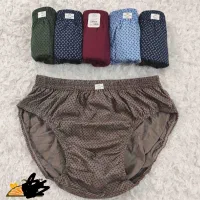 لباس زیر مردانه