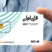 ۰۹۱۲ کد ۳