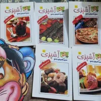 کتاب آشپزی