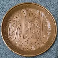 تابلو الله مسی و تابلو