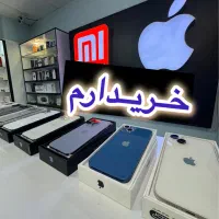 خرید معاوضه ایفون سری ۱۱ ۱۲ ۱۳ ۱۴ ۱۵ ۱۶ بهترین نرخ