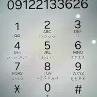 همراه اول کد ۲
