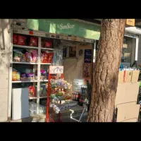 فروش مغازه