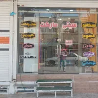 مغازه-تجاری20متری
