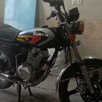 رهرو دویست
