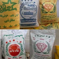 برنج نیم دانه وتمام دانه عنبربواصل