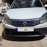 ساندرو مدل ۹۷ قیمت عالی