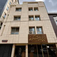 هتل آپارتمان و سوییت مشهد نزدیک حرم امام رضا