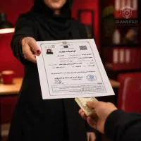 مدرک دیپلم تا دکترا