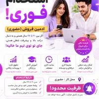 ادمین تولید محتوا