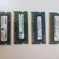 تعدادی رم زیر قیمت