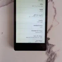 هانر تری سی