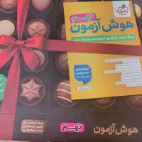 هوش آزمون نهم به دهم ورود تیزهوشان و نمونه دولتی