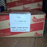 پکیج بوتان هیدرولیک برگشت بیتا