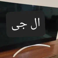 تلوزیون ال جی سوپر فور کی