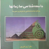 فروش کتاب