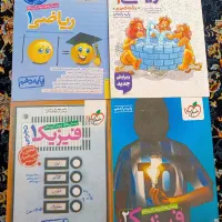 کتاب تست ریاضی و فیزیک تجربی کاملا نو و جدید