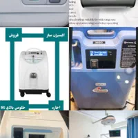 اجاره شبانه روزی تصفیه هوا اکسیژن ساز بای پپ