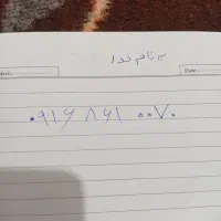 سیم‌کارت‌رند