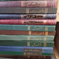 دفتر روزنامه