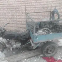 موتور سه چرخ