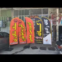 پرچم ساحلی