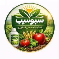 محصولات ارگانیک کشاورزی