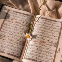 دعا. دعا قرآنی تضمینی
