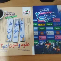 کتاب تست کنکور انسانی