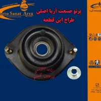 پک جلوبندی سمند تقویتی و نرم کننده فرمان پراید