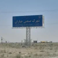 کارگر ماهر آشنا به خط شیرو لبنیات-اپراتور سپراتور