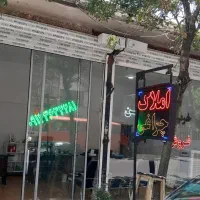 اجاره مغازه طالقانی جنوبی سیدالشهدا