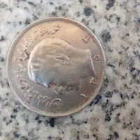 سکه پهلوی