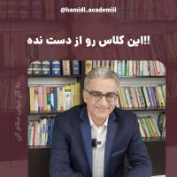 دوره تکنسین داروخانه