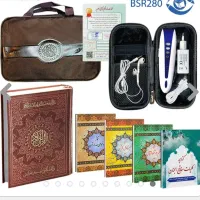 قلم قرآنی