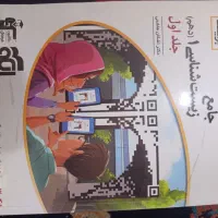 زیست شناسی دهم