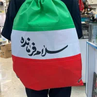 محصولات ایران راهپیمایی و تجمعات