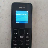 گوشی ساده