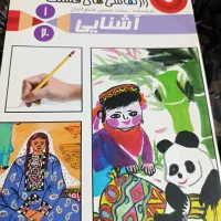 کتاب