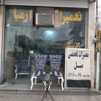 تعمیرات ساخت مبل ارمیا با ۲۵سال سابقه کار