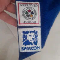 لباس جودو