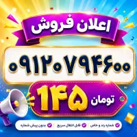0912.079.4600