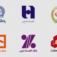 وام های فوری فوری