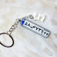 پلاک ماشین عشق تو همراهت نگه دار
