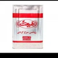 پخش روغن برنج شکر