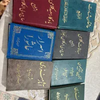 کتاب نوحه قدیمی سالم نو